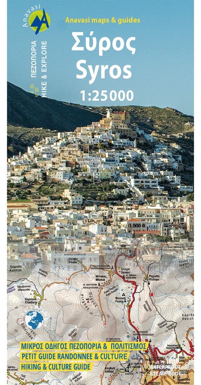 Carte de randonnée n° 10.22 - île de Syros | Anavasi carte de randonnée Anavasi