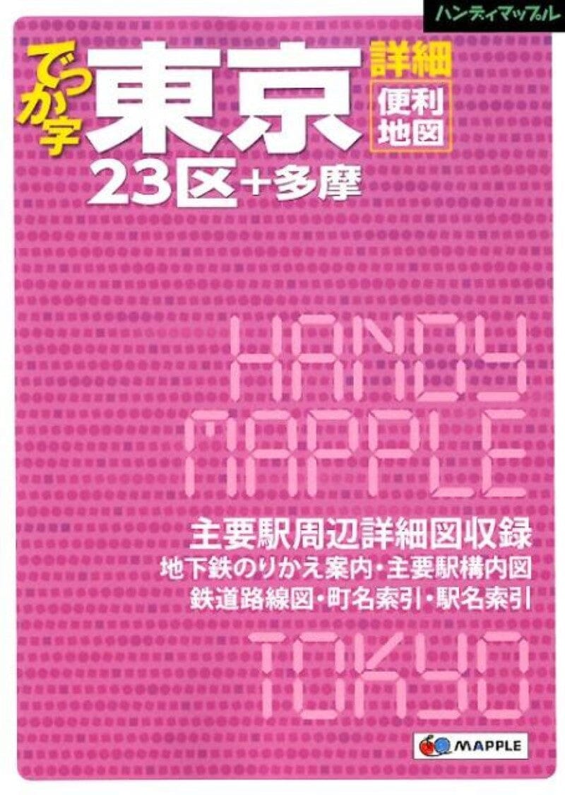 Guide pratique de Tokyo en gros caractères | Mapple guide de voyage Mapple