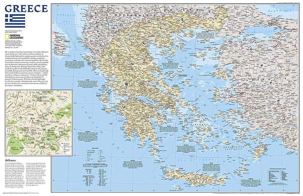 2006 Greece Map Wall Map