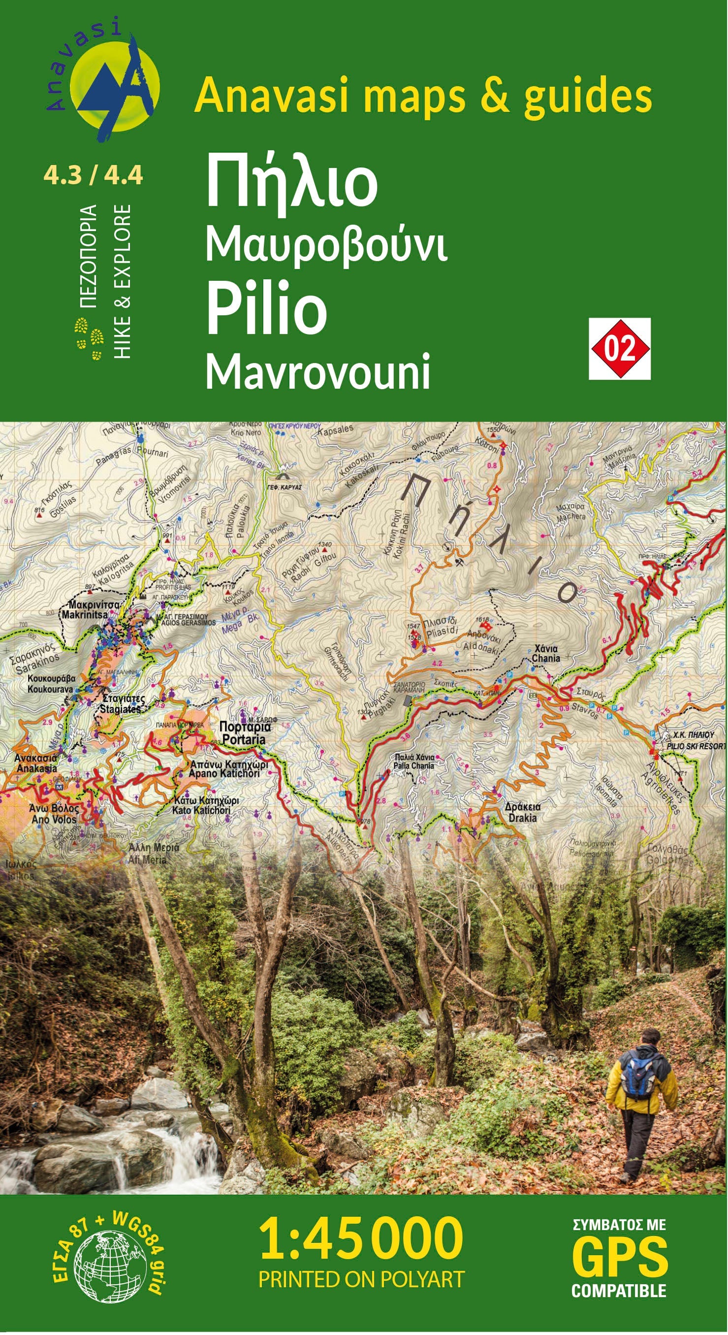 Carte de randonnée n° 4.3 / 4.4 - Mont Pélion, Mont Mavrovouni | Anavasi carte de randonnée Anavasi