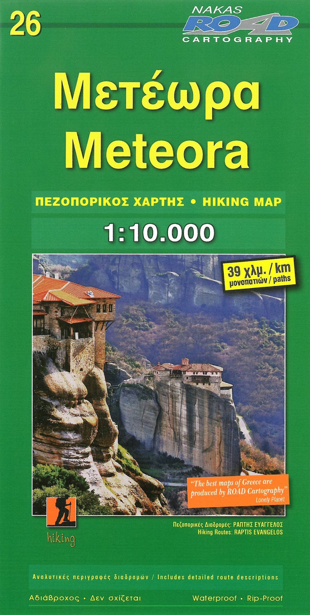 Carte de randonnée n° 26 - Météores | Road Editions carte pliée Road Editions