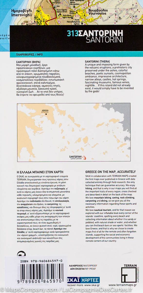 Carte de randonnée - Santorin (Grèce) | Terrain Cartography carte de randonnée Terrain Cartography
