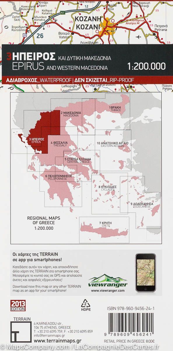 Carte de voyage n° 3 - Epire et Macédoine Ouest (région administrative grecque) | Terrain Cartography carte routière Terrain Cartography