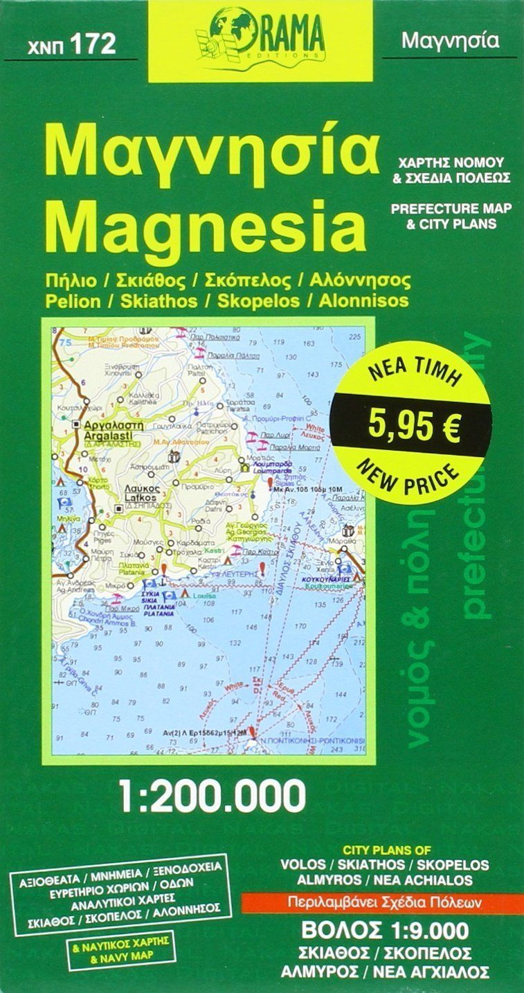 Carte détaillée - Magnesia, n° 172 (Grèce) | Orama carte routière Orama