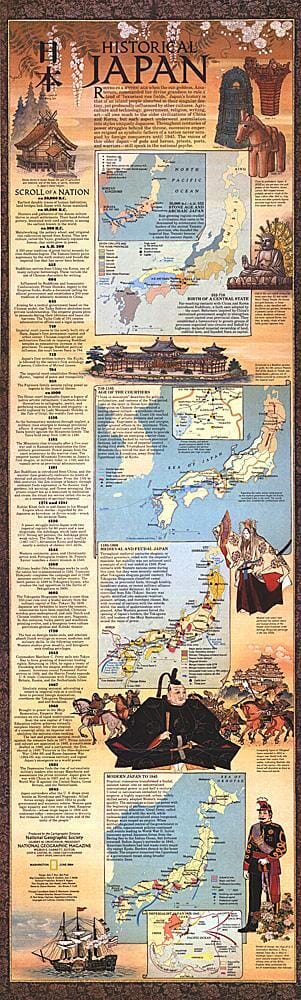 1984 Historical Japan Map Wall Map