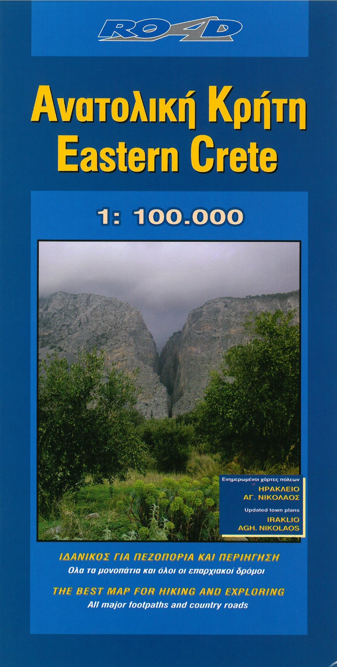 Carte routière n° 8 - Crète est | Road Editions carte pliée Road Editions