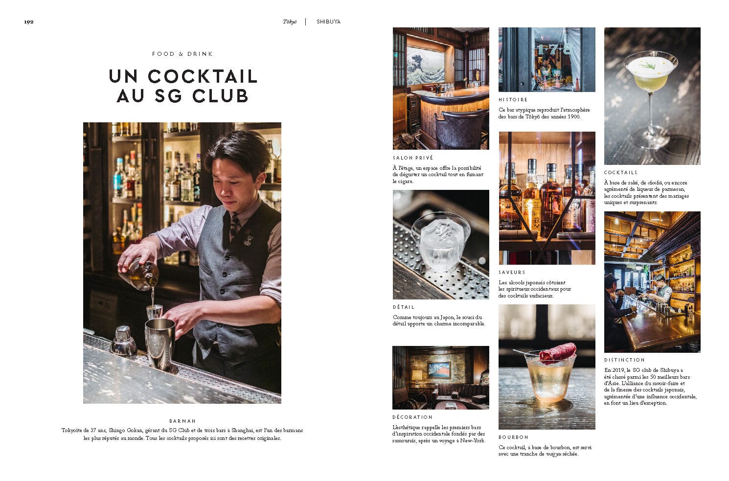 Beau livre - Tokyo : Petit Atlas Hédoniste beau livre Dilibel 