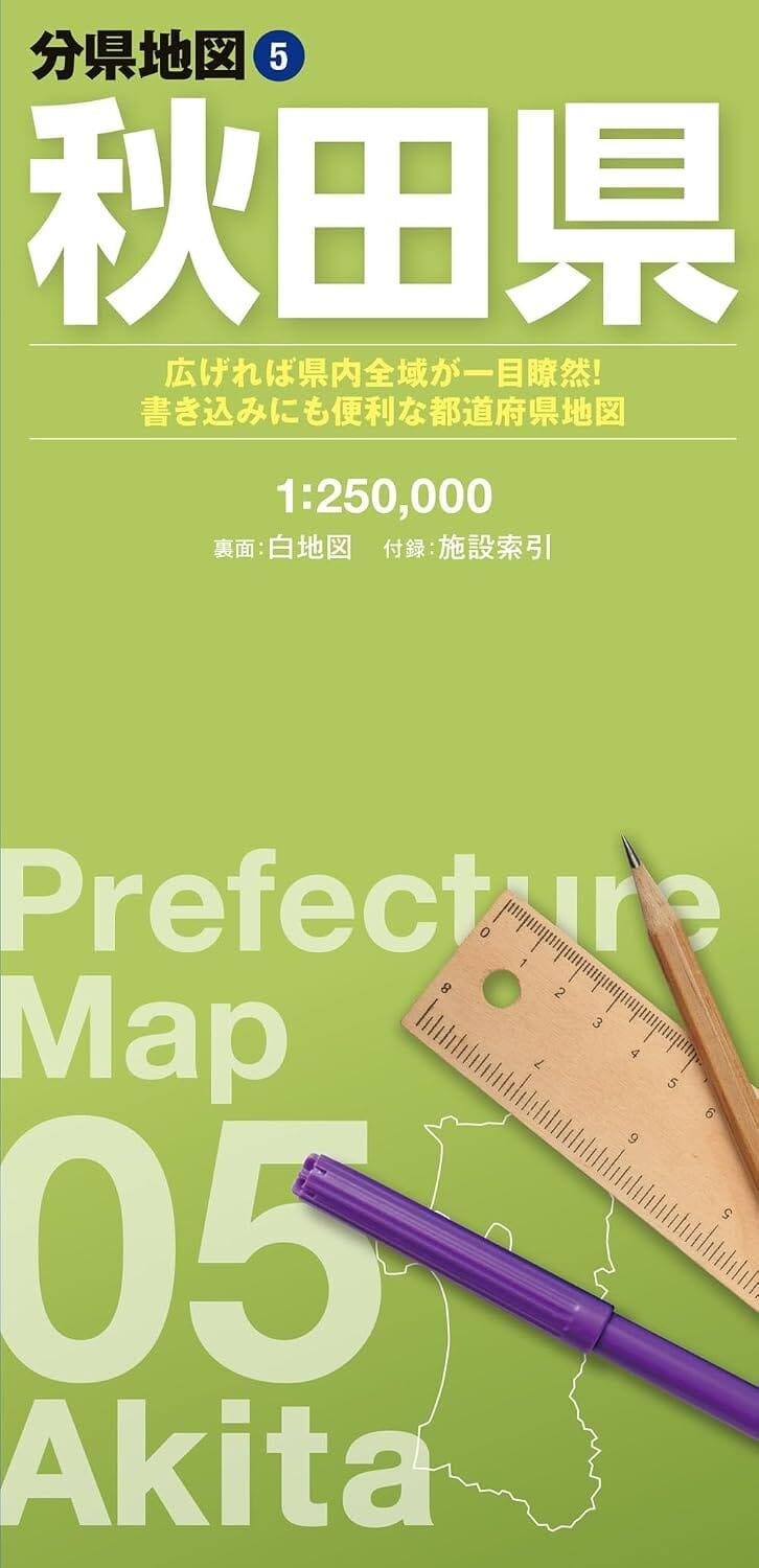 Carte de la préfecture d'Akita | Mapple carte routière Mapple 