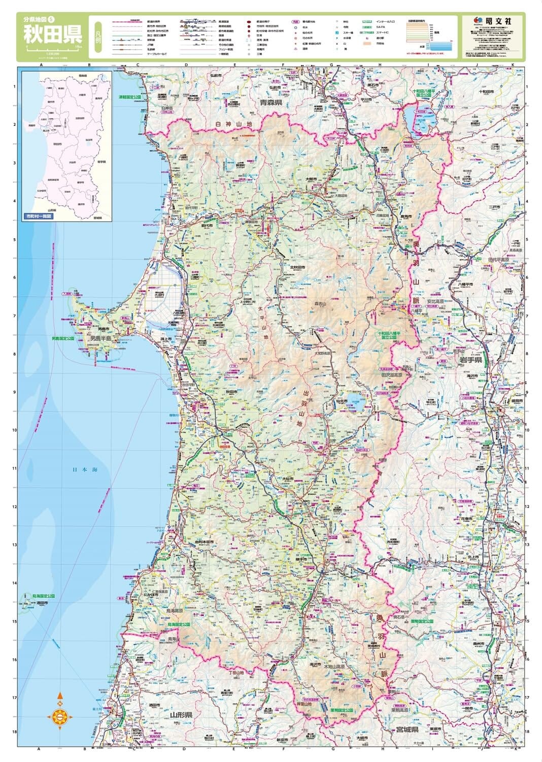 Carte de la préfecture d'Akita | Mapple carte routière Mapple 