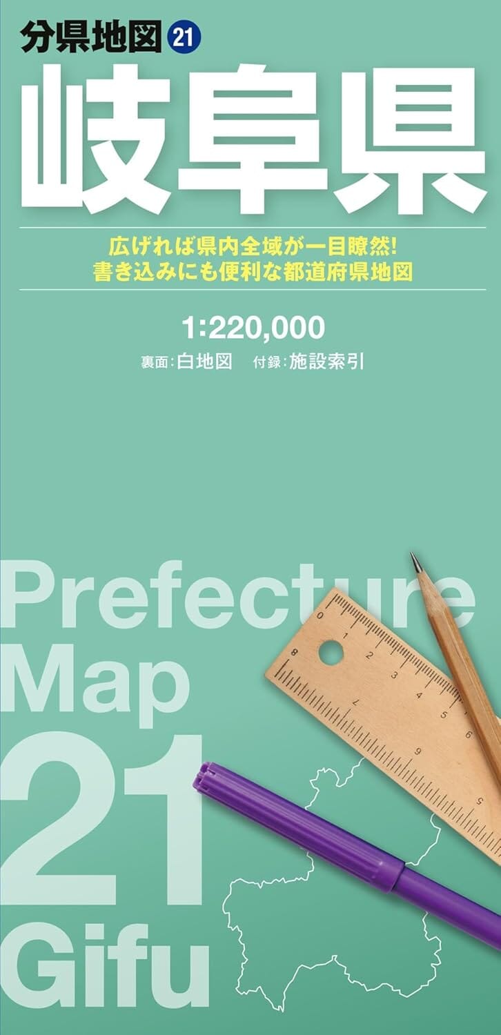 Carte de la préfecture de Gifu | Mapple carte routière Mapple 