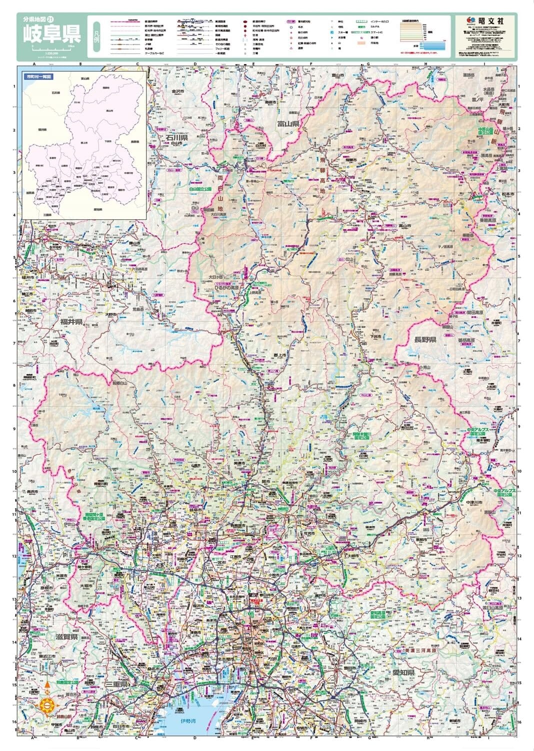 Carte de la préfecture de Gifu | Mapple carte routière Mapple 