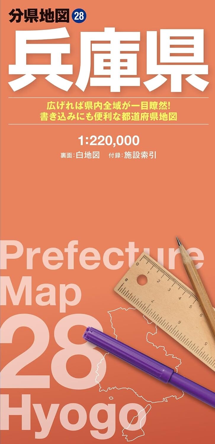 Carte de la préfecture de Hyogo | Mapple carte routière Mapple 