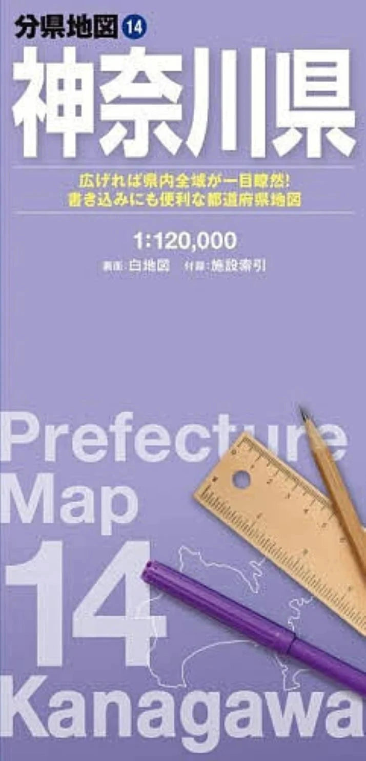 Carte de la préfecture de Kanagawa | Mapple carte routière Mapple 