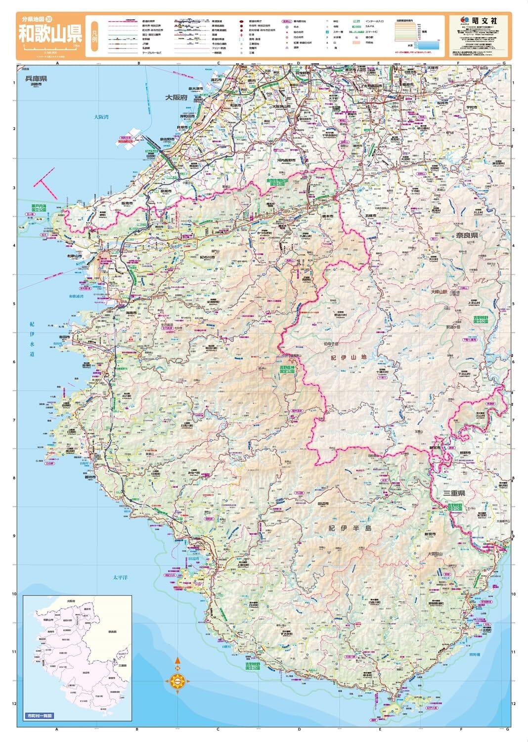 Carte de la préfecture de Wakayama | Mapple carte routière Mapple 
