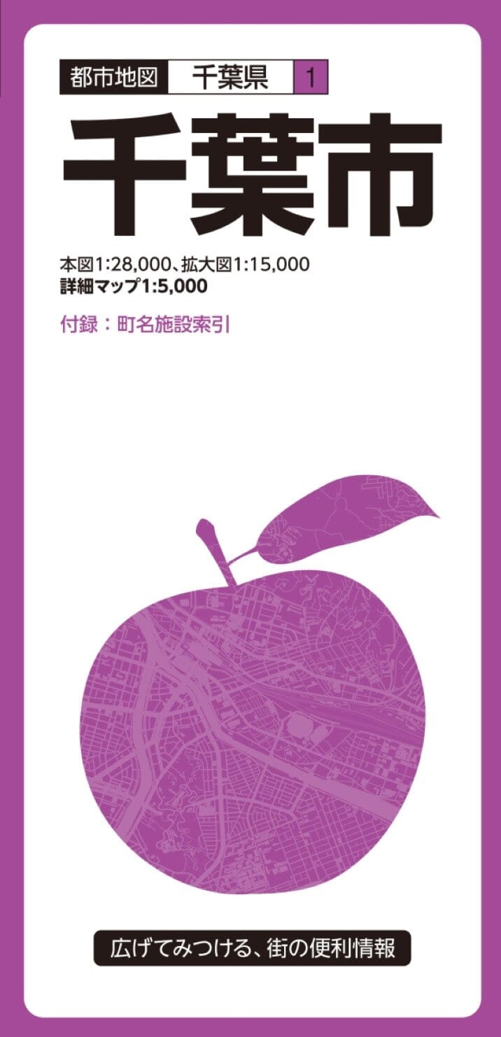 Carte de la ville de Chiba | Mapple plan de ville Mapple Default Title