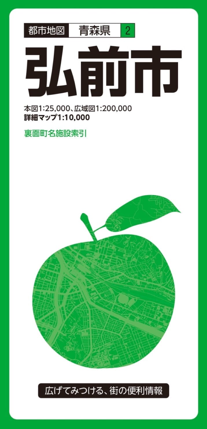 Carte de la ville de Hirosaki | Mapple plan de ville Mapple Default Title