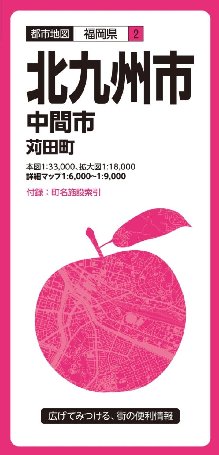 Carte de la ville de Kitakyūshū | Mapple plan de ville Mapple Default Title