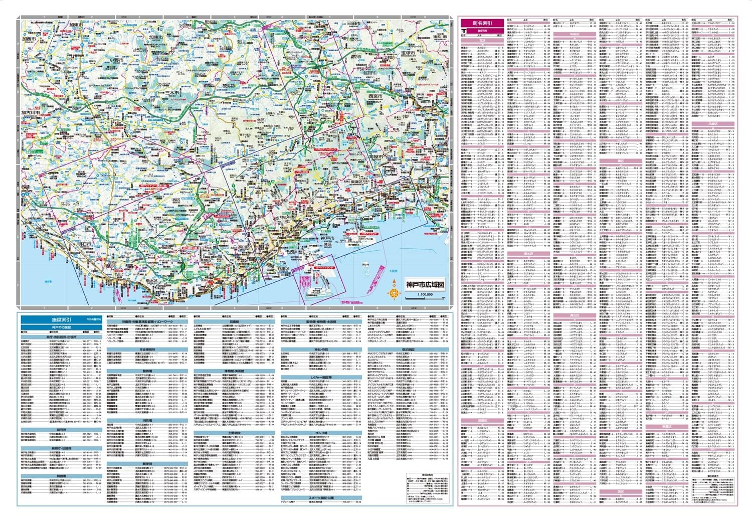 Carte de la ville de Kobé | Mapple plan de ville Mapple 