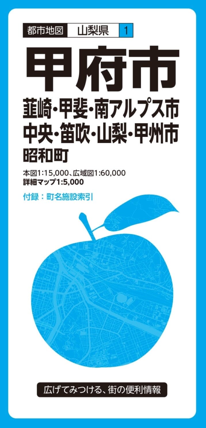 Carte de la ville de Kōfu | Mapple plan de ville Mapple Default Title