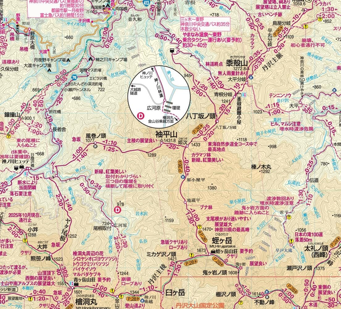 Carte de randonnée de la région des monts Tanzawa | Mapple carte de randonnée Mapple 