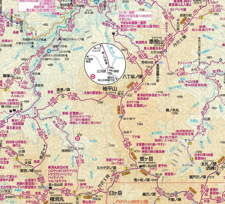 Carte de randonnée de la région des monts Tanzawa | Mapple carte de randonnée Mapple 