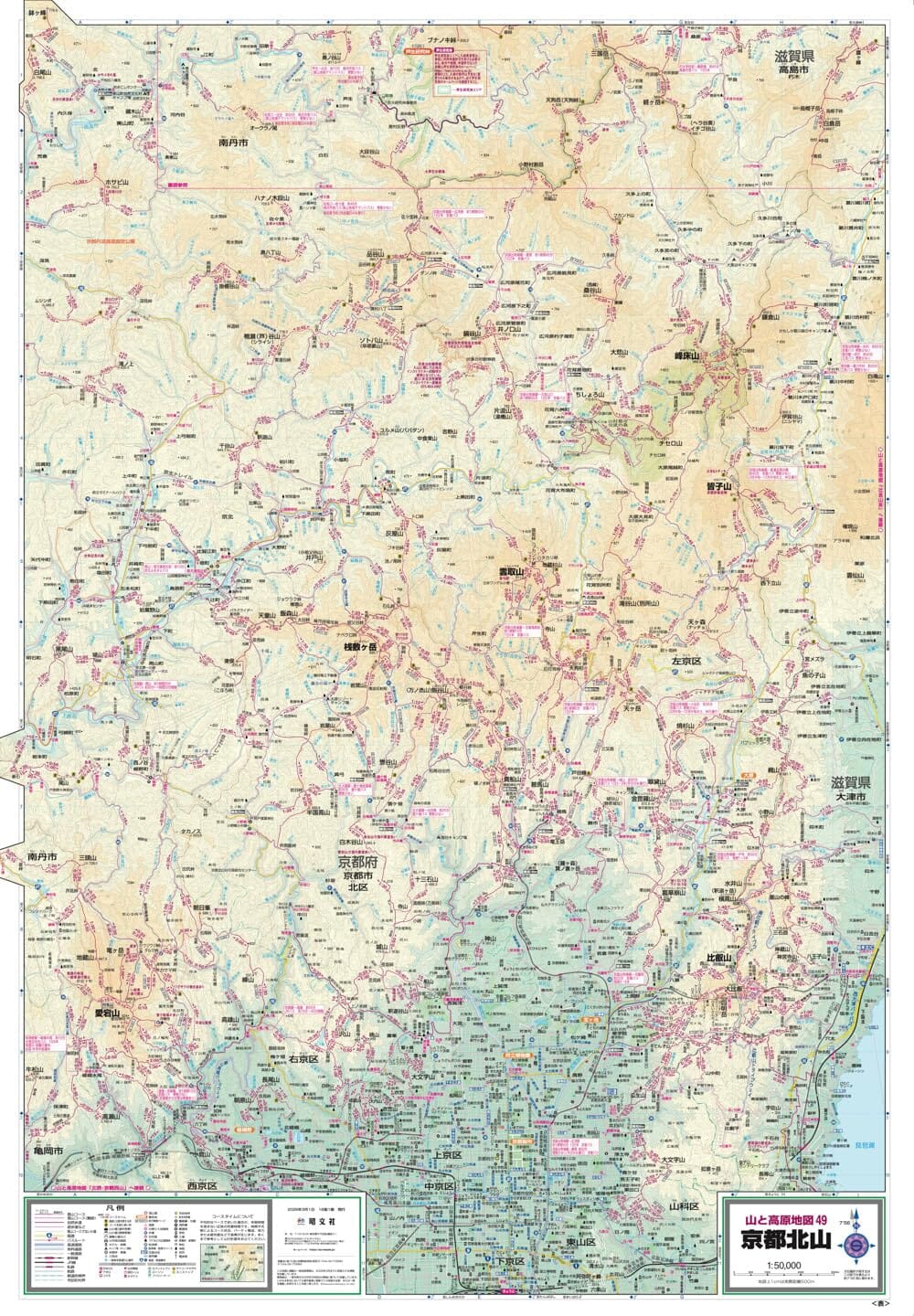 Carte de randonnée des montagnes Kitayama (#47) | Mapple carte de randonnée Mapple 