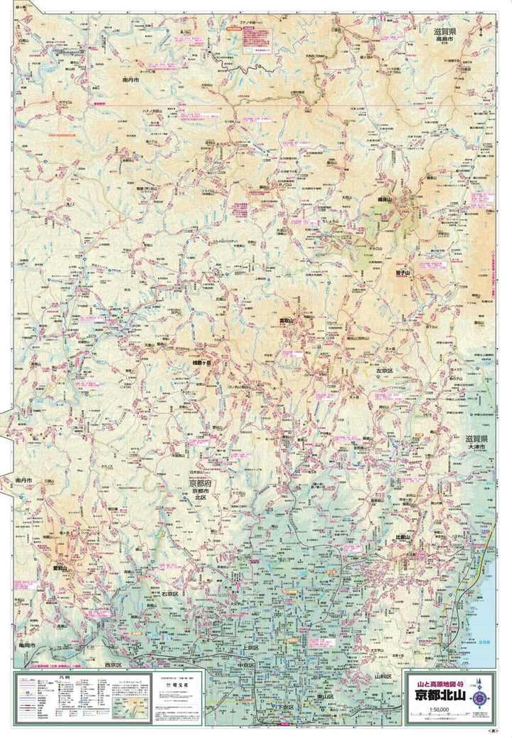 Carte de randonnée des montagnes Kitayama (#47) | Mapple carte de randonnée Mapple 
