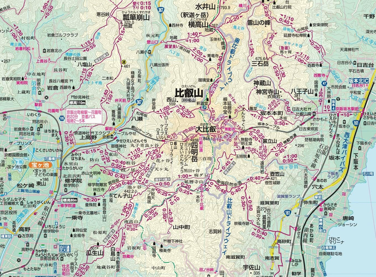 Carte de randonnée des montagnes Kitayama (#47) | Mapple carte de randonnée Mapple 