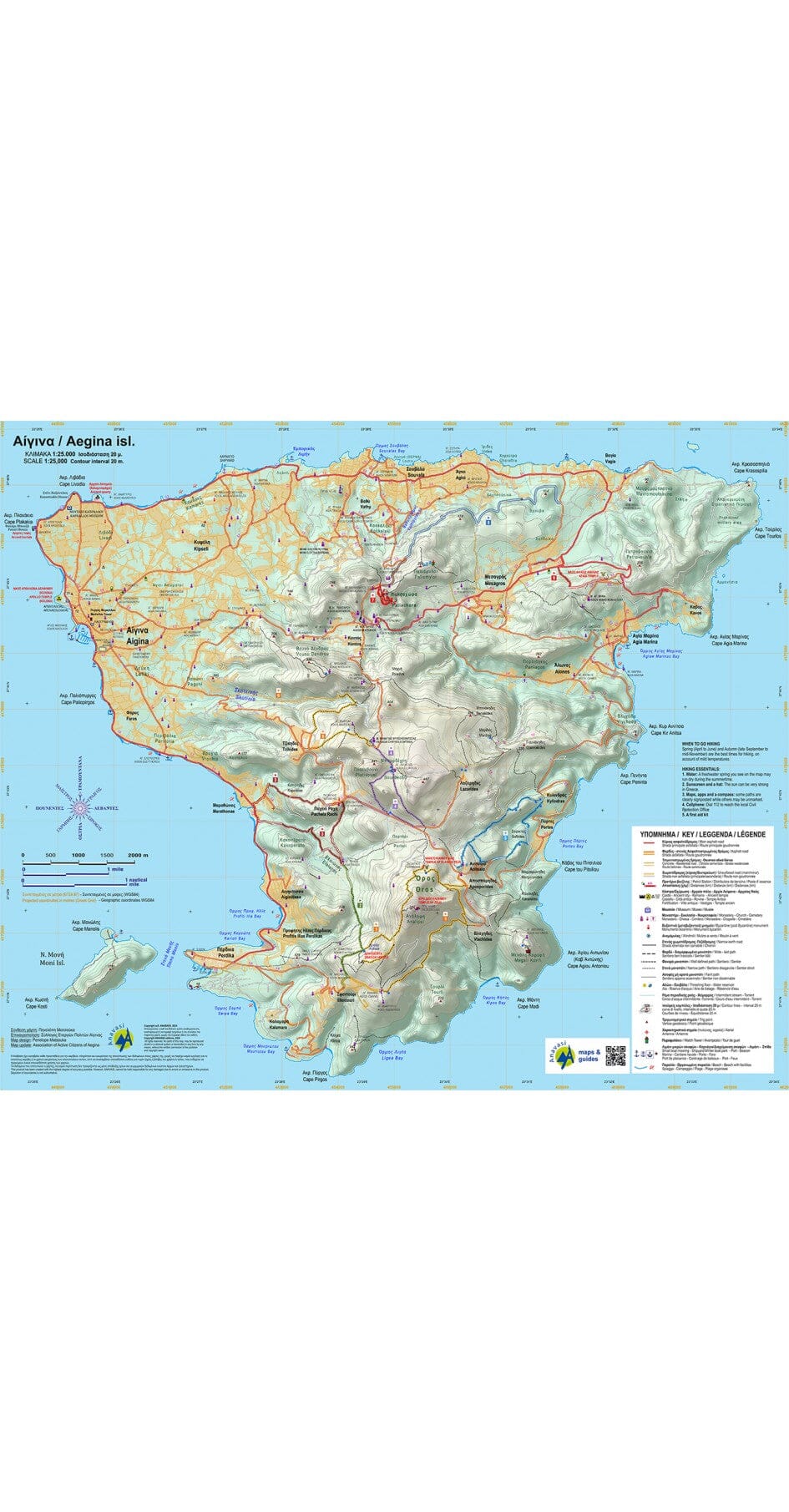 Carte de randonnée - île de Aigina (Égine) | Anavasi carte de randonnée Anavasi 