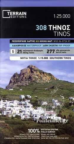 Carte de randonnée - Ile de Tinos (Grèce) | Terrain Cartography carte pliée Terrain Cartography 