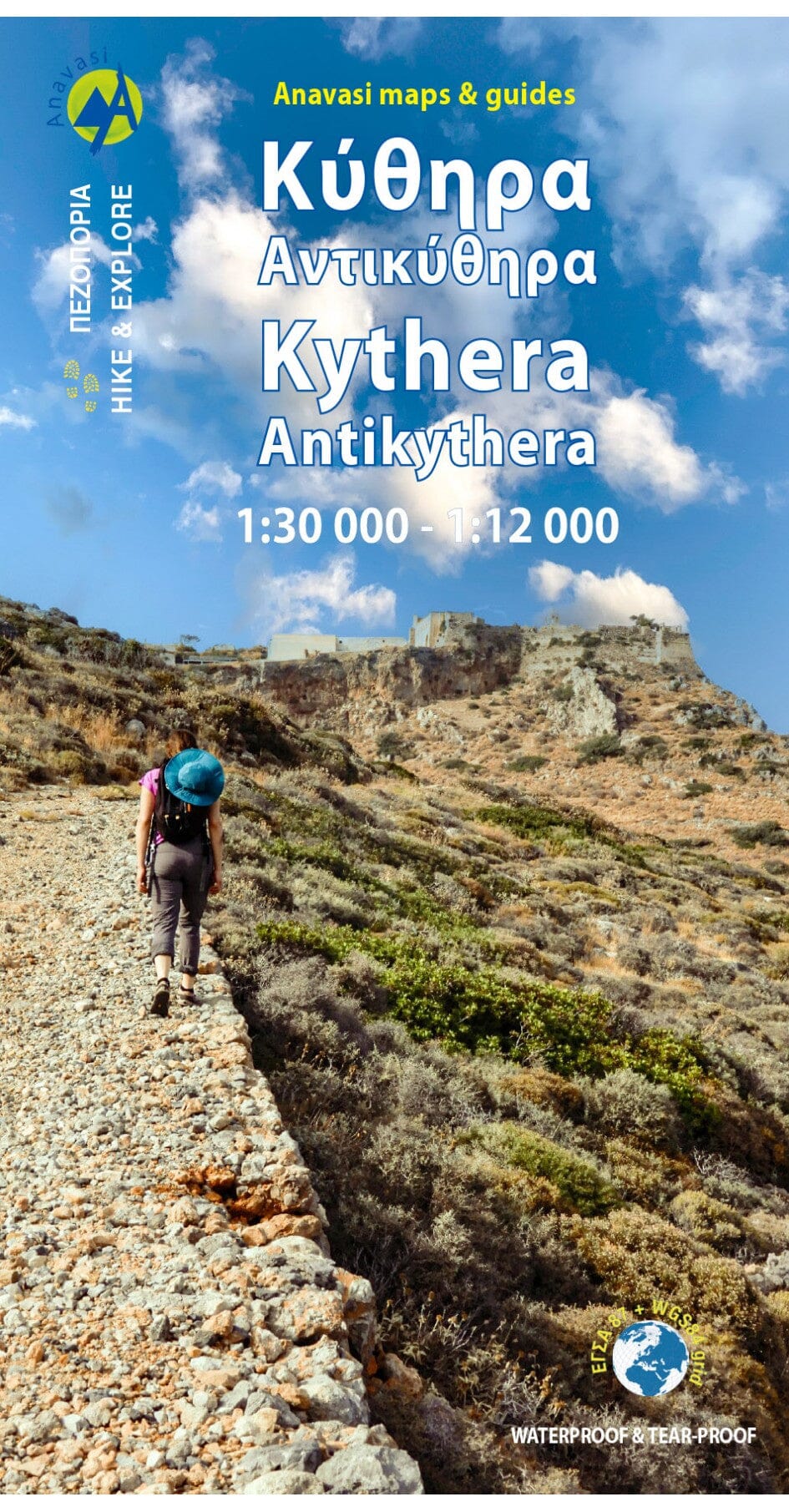 Carte de randonnée - Kythera, Antikythera | Anavasi carte de randonnée Anavasi