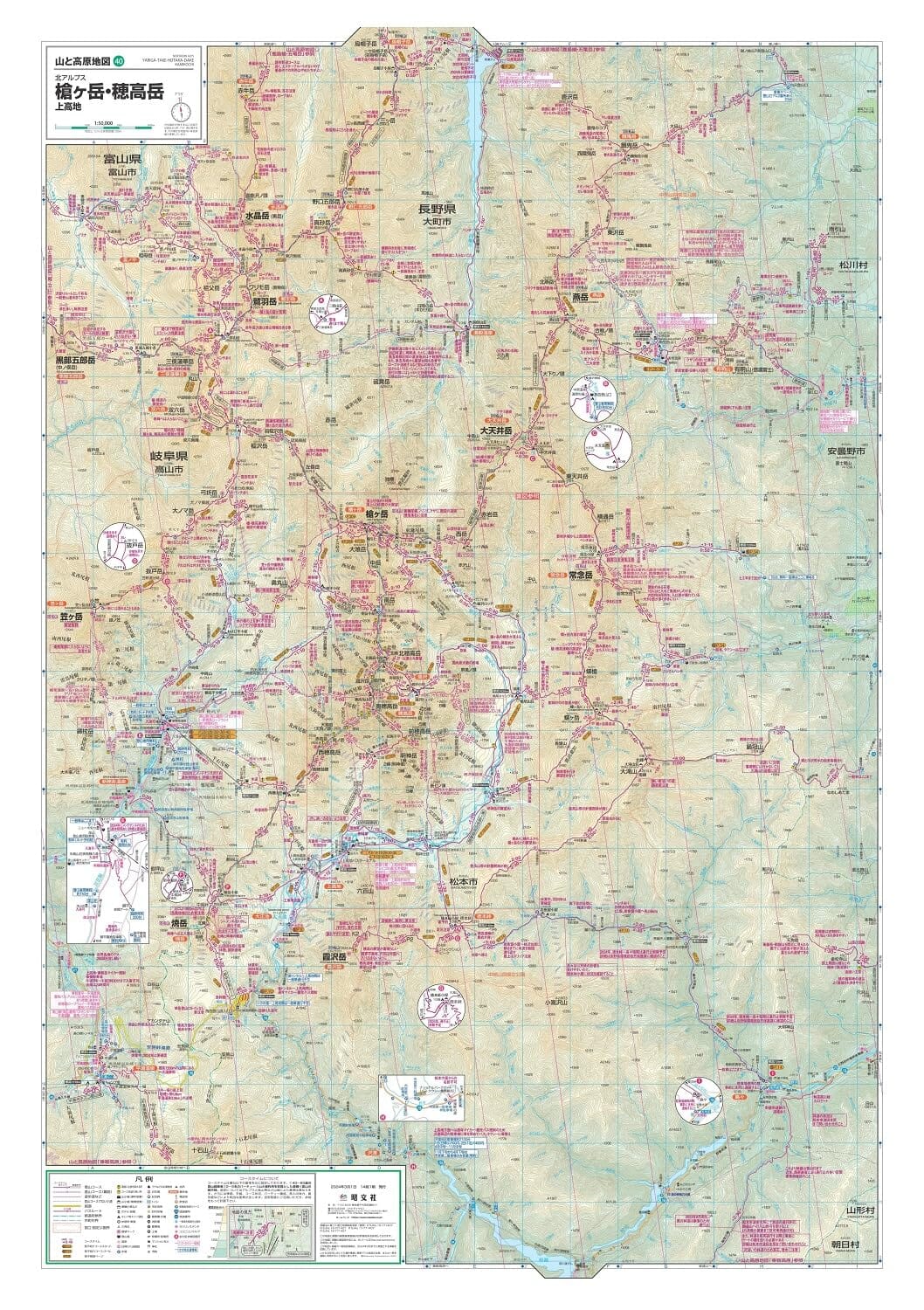 Carte de randonnée - Mont Yarigatake et du Mont Hotakadake, chaîne de montagnes Kamikochi (#38) | Mapple carte de randonnée Mapple 