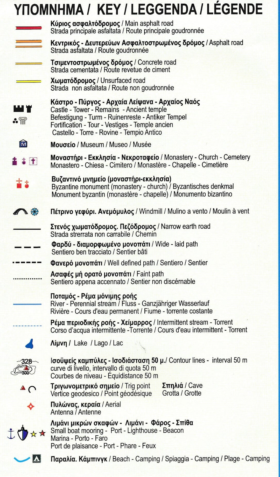 Carte de randonnée n° 10.28 - île de Naxos | Anavasi carte pliée Anavasi 