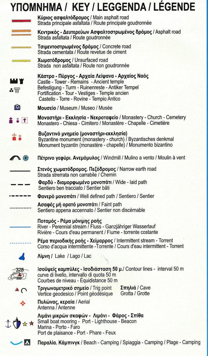 Carte de randonnée n° 10.28 - île de Naxos | Anavasi carte pliée Anavasi 