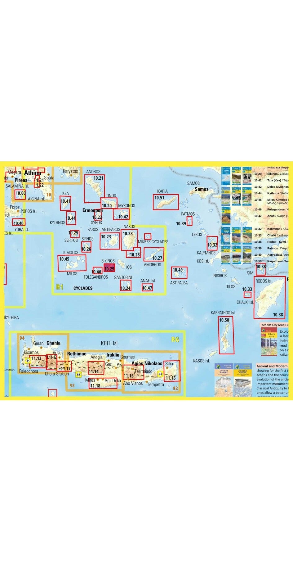 Carte de randonnée n° 10.29 - île de Sikinos | Anavasi carte de randonnée Anavasi 
