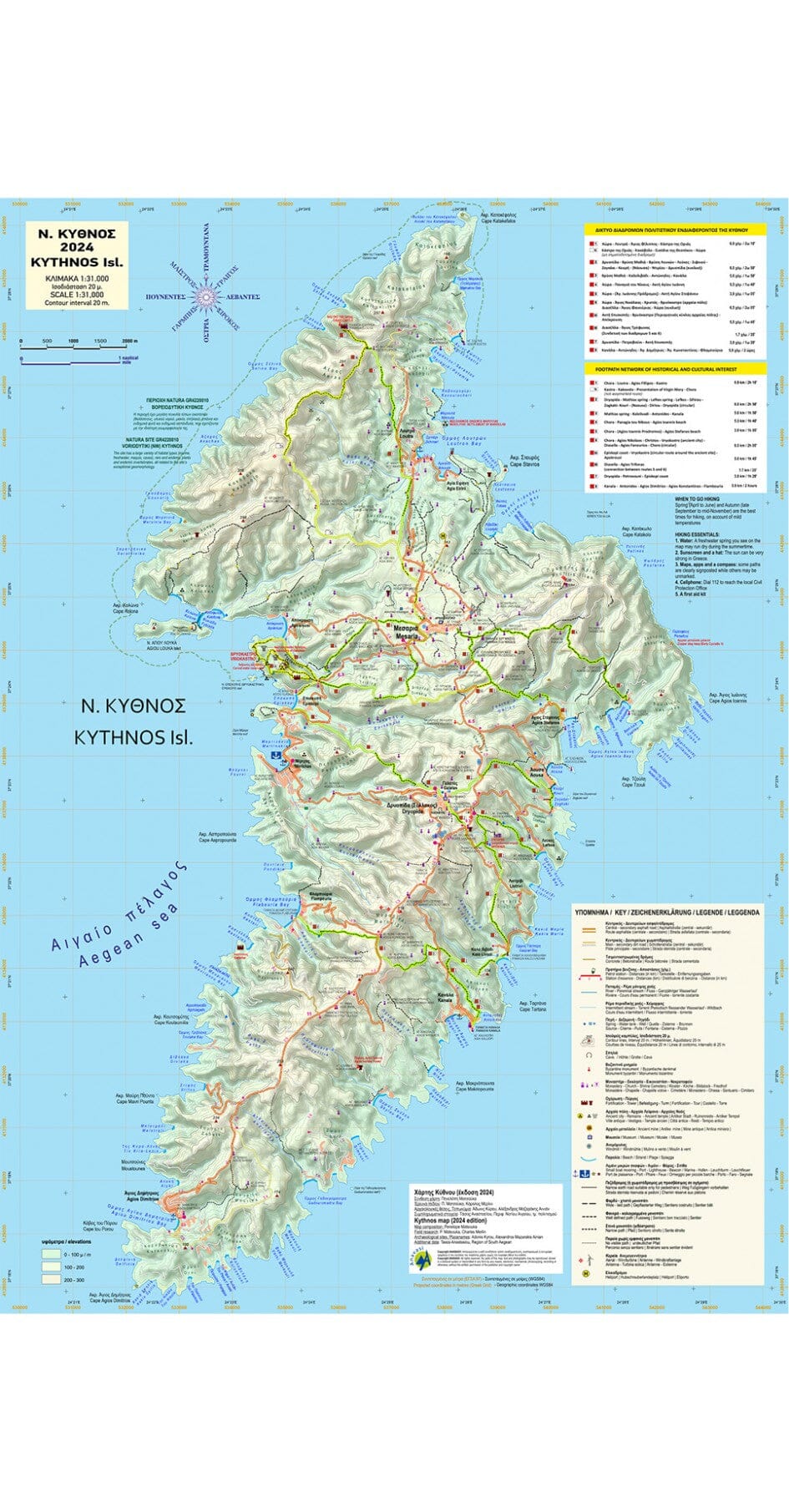 Carte de randonnée n° 10.44 - île de Kythnos | Anavasi carte de randonnée Anavasi
