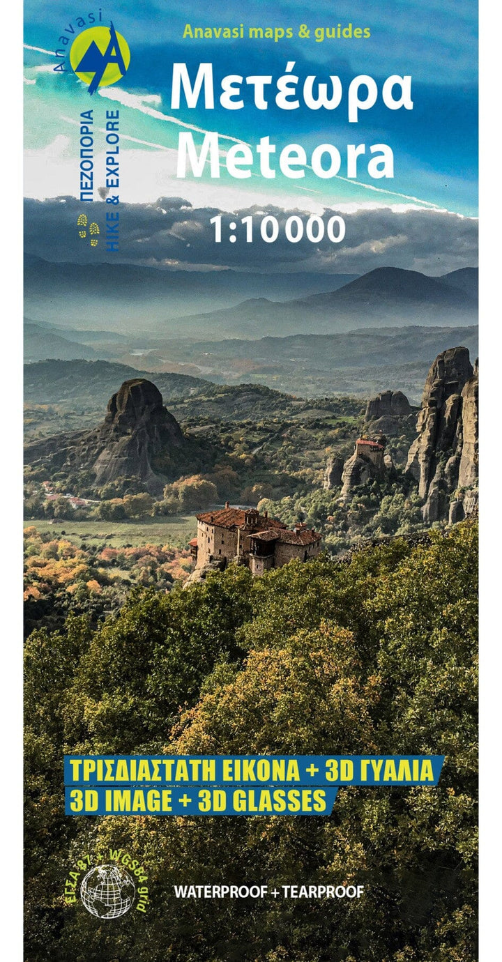 Carte de randonnée n° 4.21 - Météores 3D | Anavasi carte de randonnée Anavasi 