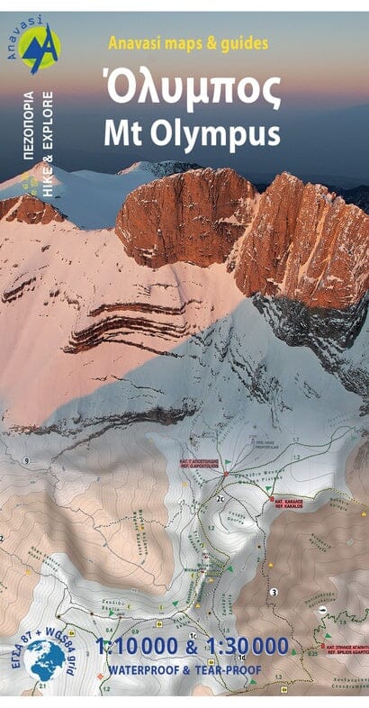 Carte de randonnée n° 6.11 - Mont Olympe | Anavasi carte de randonnée Anavasi