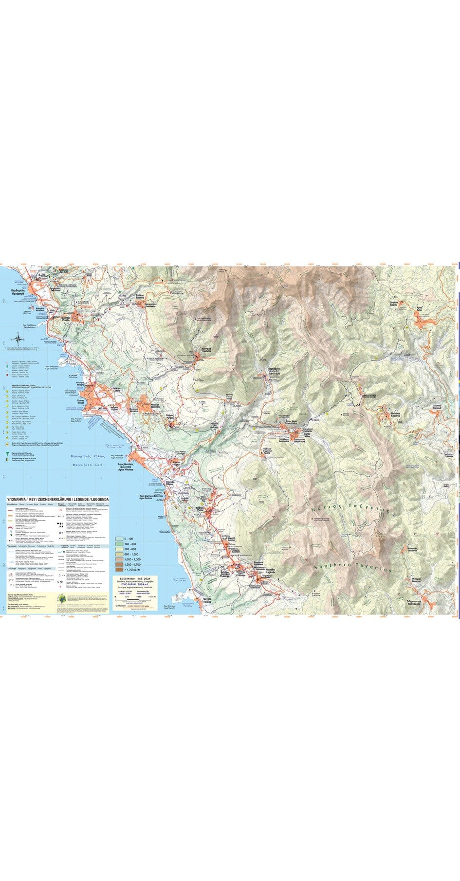 Carte de randonnée n° 8.10 - Exo Mani | Anavasi carte de randonnée Anavasi 