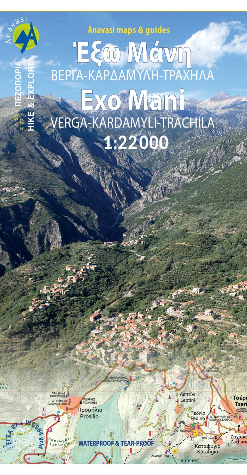 Carte de randonnée n° 8.10 - Exo Mani | Anavasi carte de randonnée Anavasi 