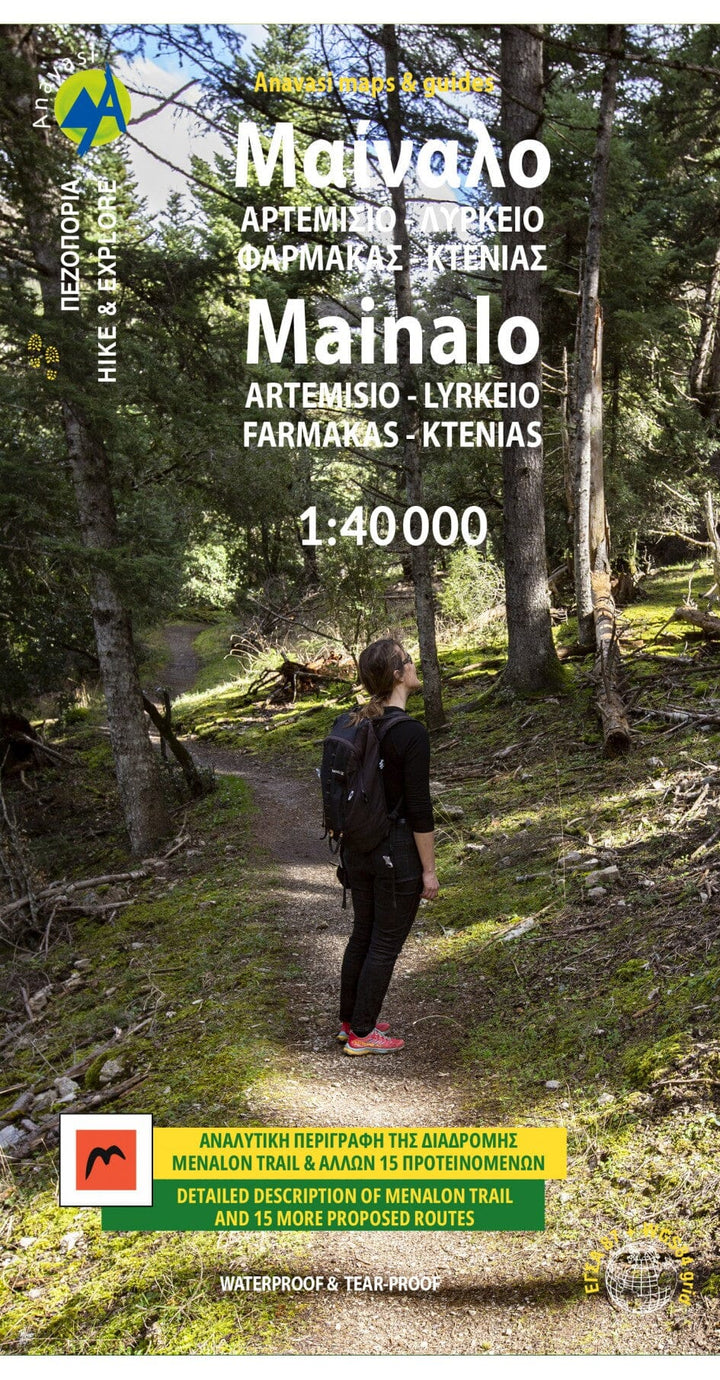 Carte de randonnée n° 8.5 - Mainalo, Artemisio | Anavasi carte de randonnée Anavasi 