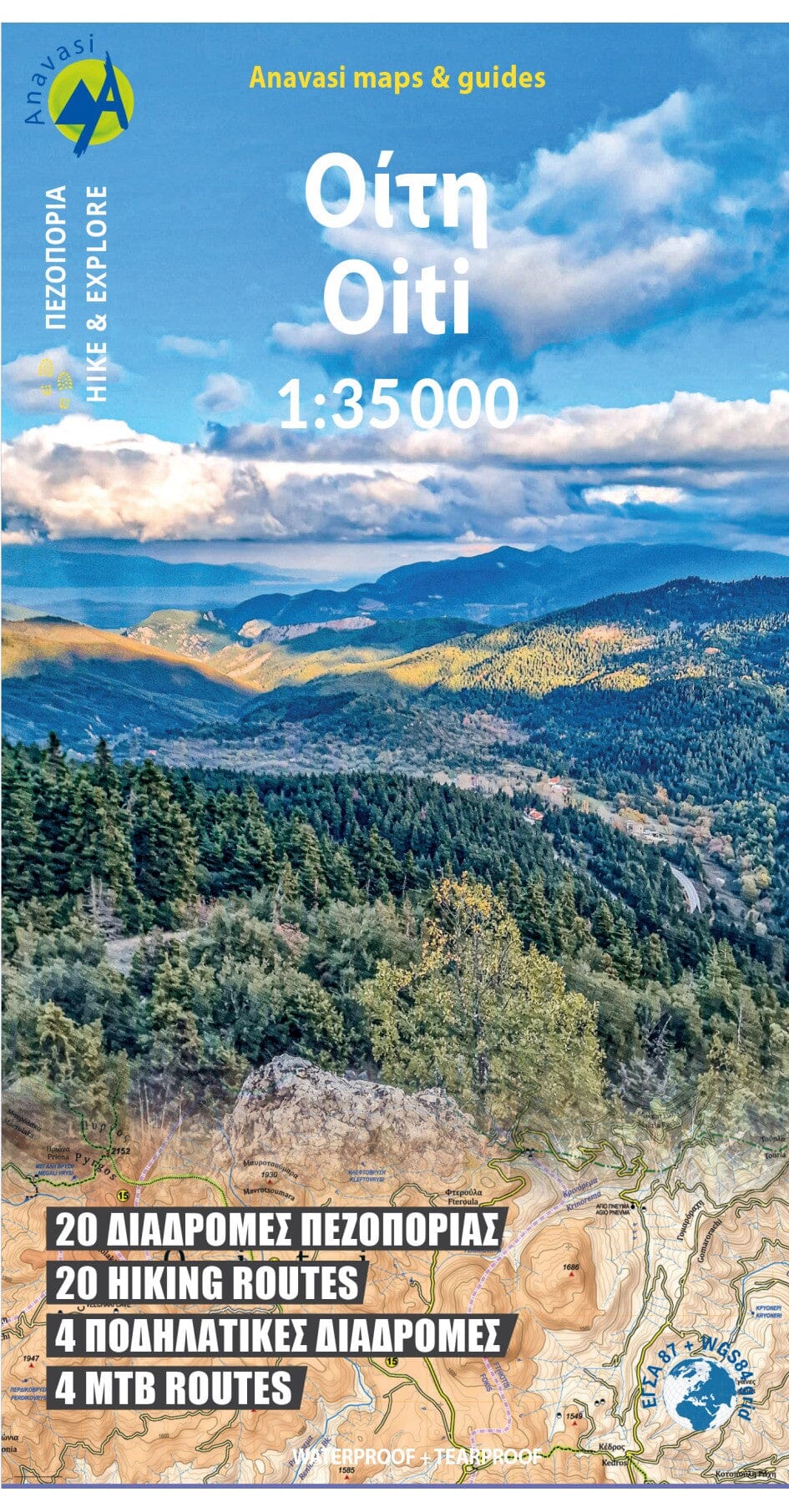 Carte de randonnée - Oiti / Mont Oeta | Anavasi carte de randonnée Anavasi