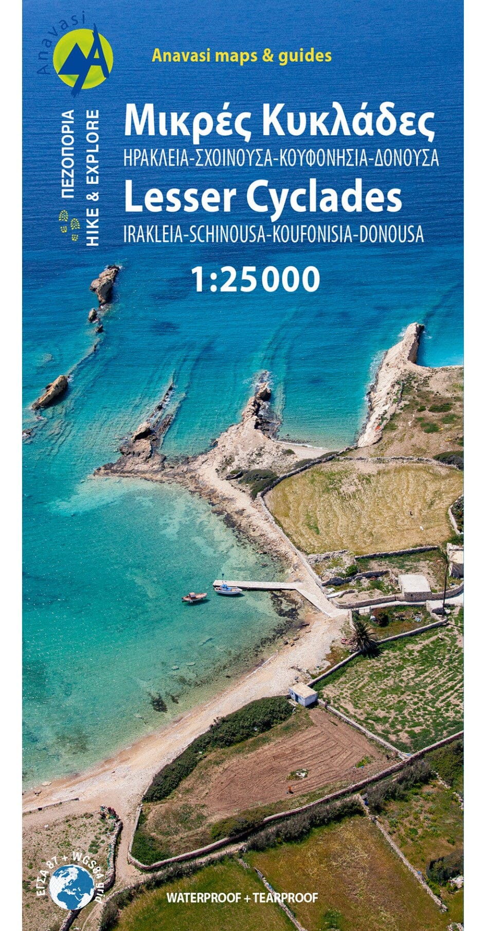 Carte de randonnée - Petites cyclades | Anavasi carte de randonnée Anavasi