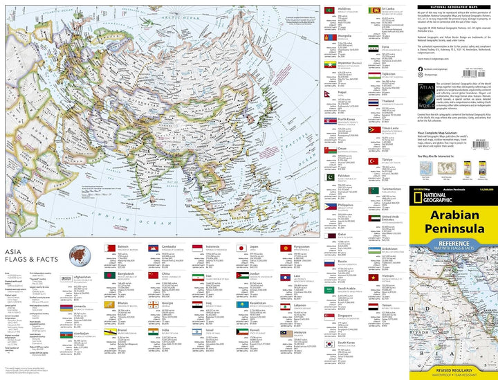 Carte de référence - Péninsule Arabique | National Geographic carte routière National Geographic 