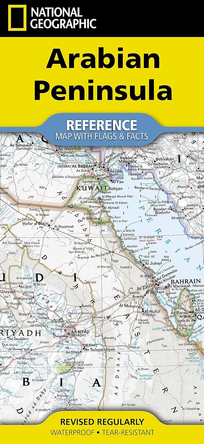 Carte de référence - Péninsule Arabique | National Geographic carte routière National Geographic 