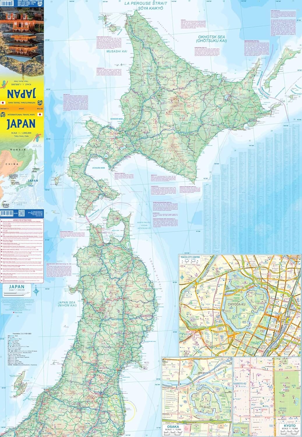 Carte de voyage - Japon | ITM carte routière ITM 