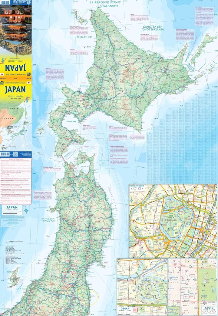 Carte de voyage - Japon | ITM carte routière ITM 
