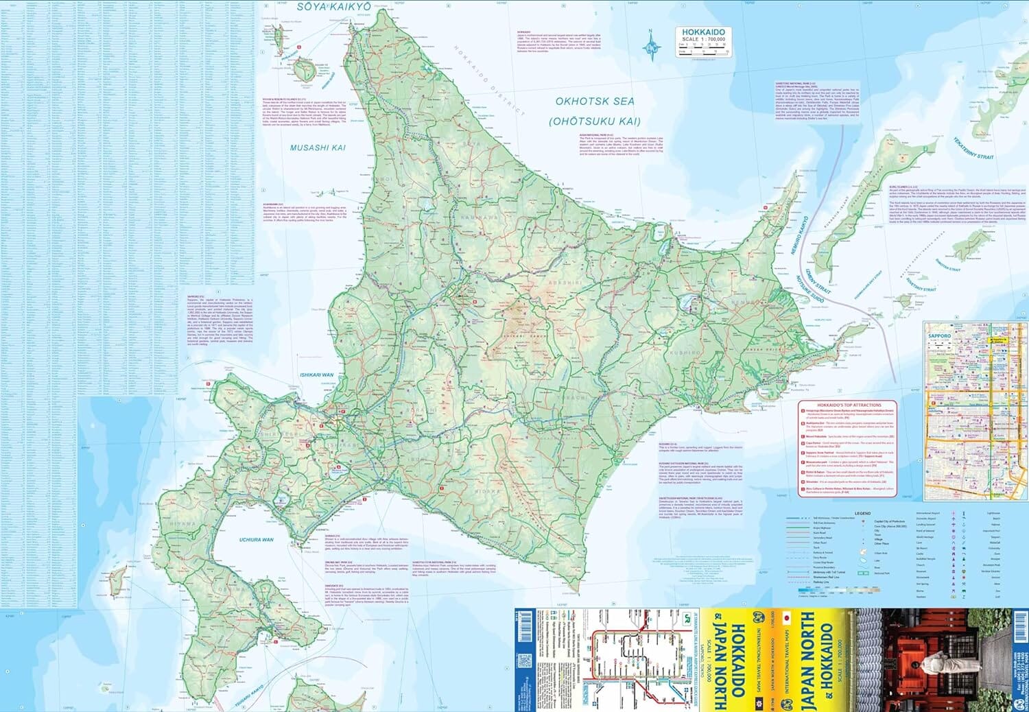 Carte de voyage - Japon Nord & Hokkaido | ITM carte routière ITM