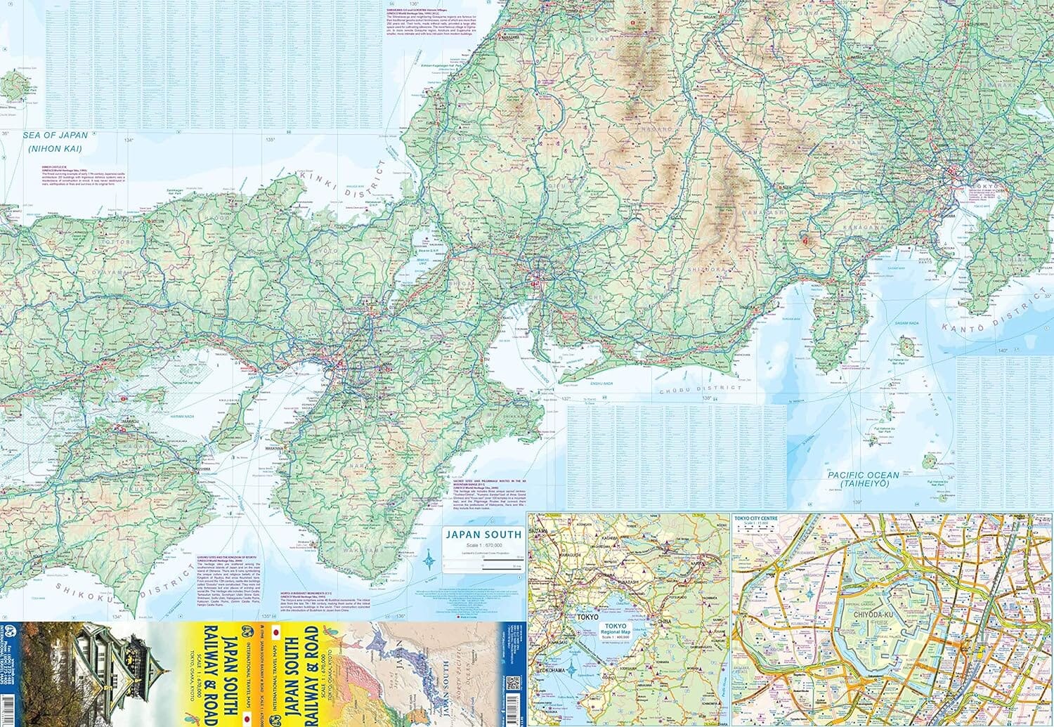Carte de voyage - Japon Sud (routes et chemins de fer) | ITM carte routière ITM