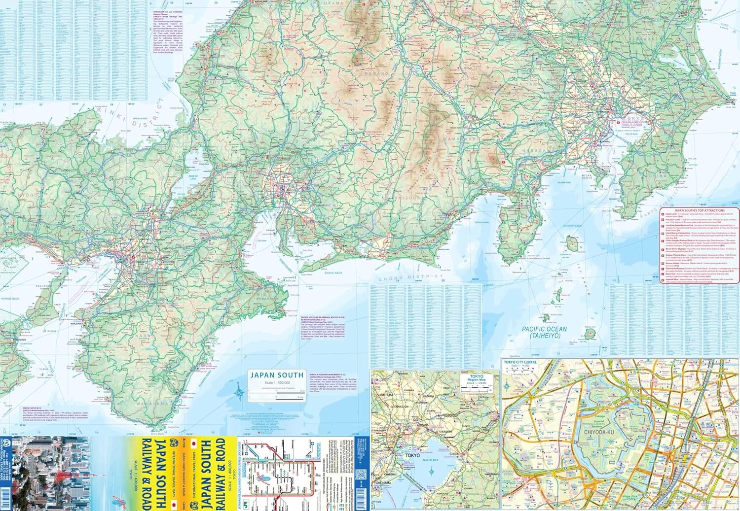 Carte de voyage - Japon Sud (routes et chemins de fer) | ITM carte routière ITM 